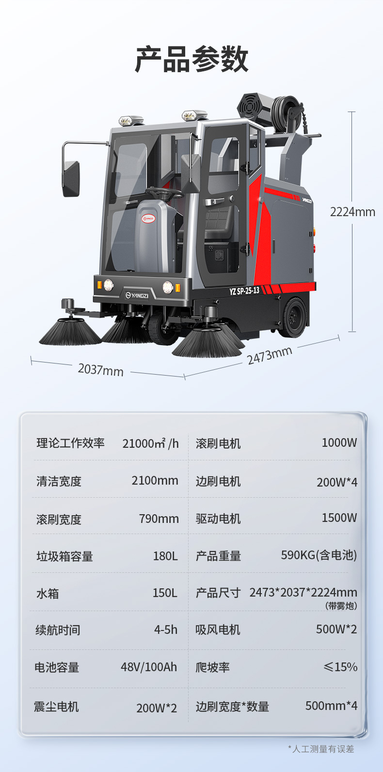 详情页_16.jpg