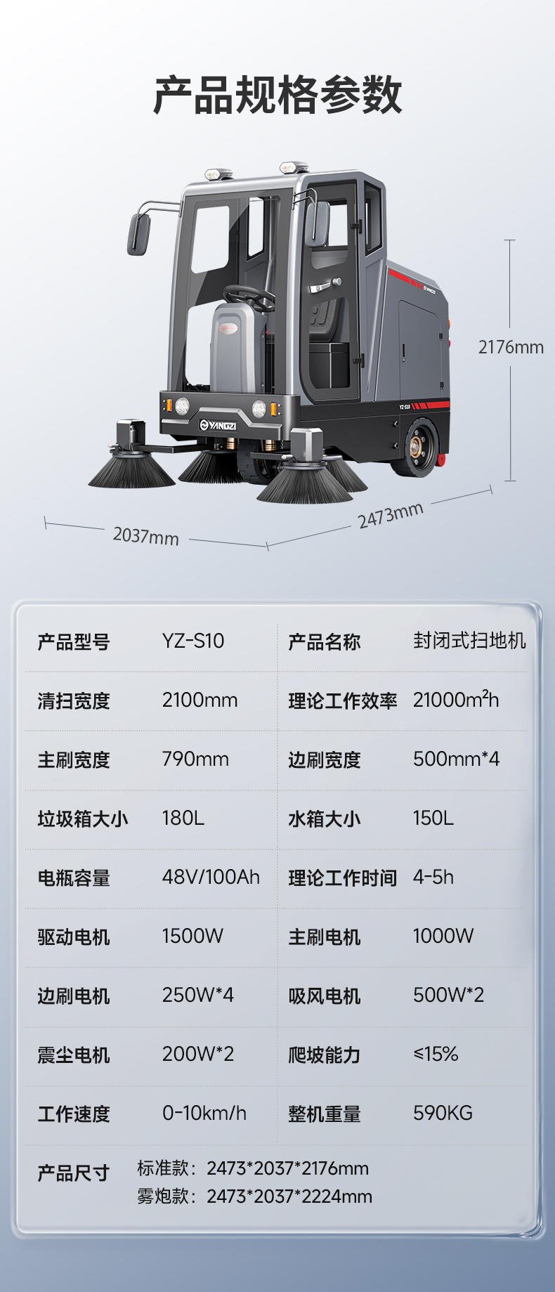 详情总览_17.jpg