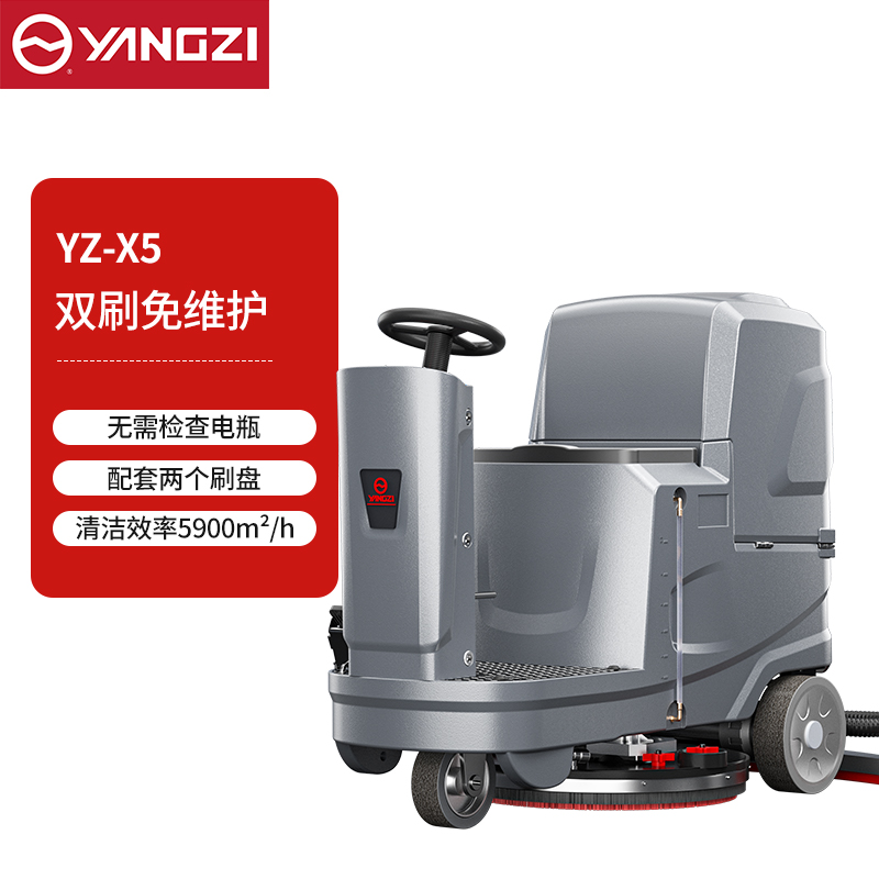 双刷免维护款