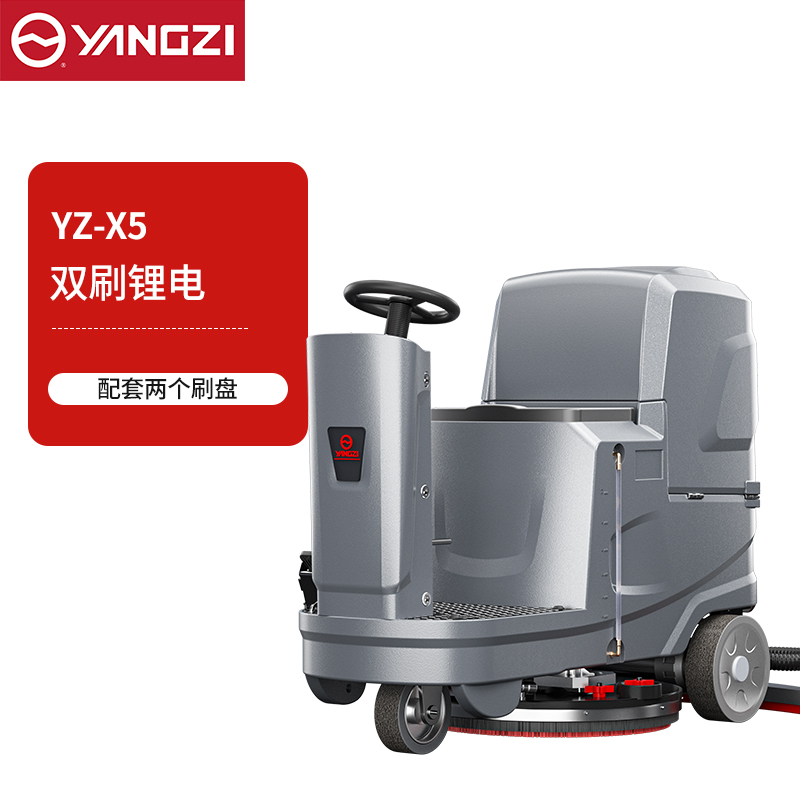 双刷锂电款