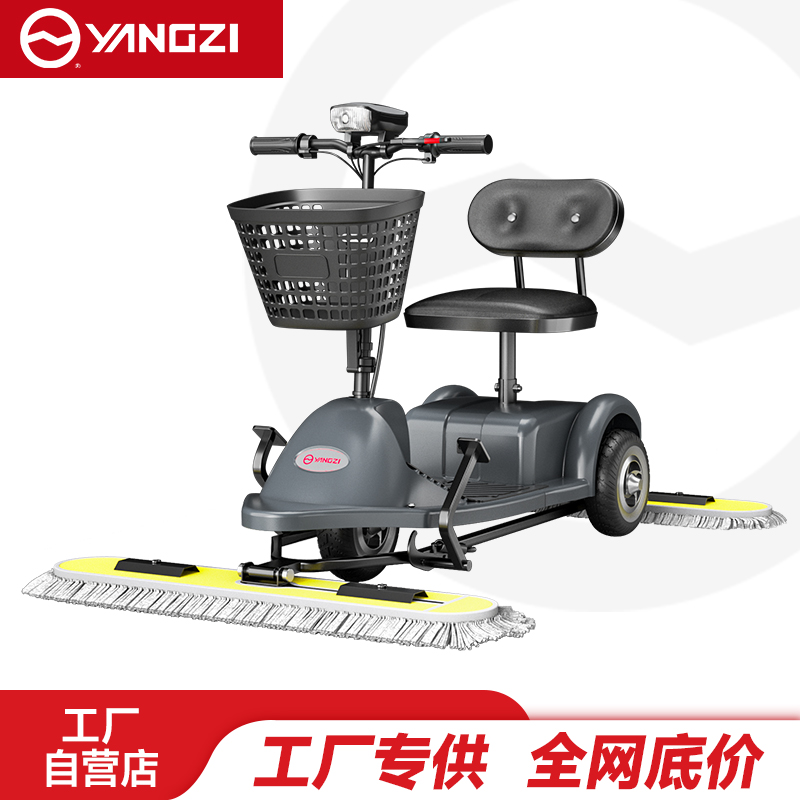 扬子（YANGZI）YZ-CT驾驶式尘推车