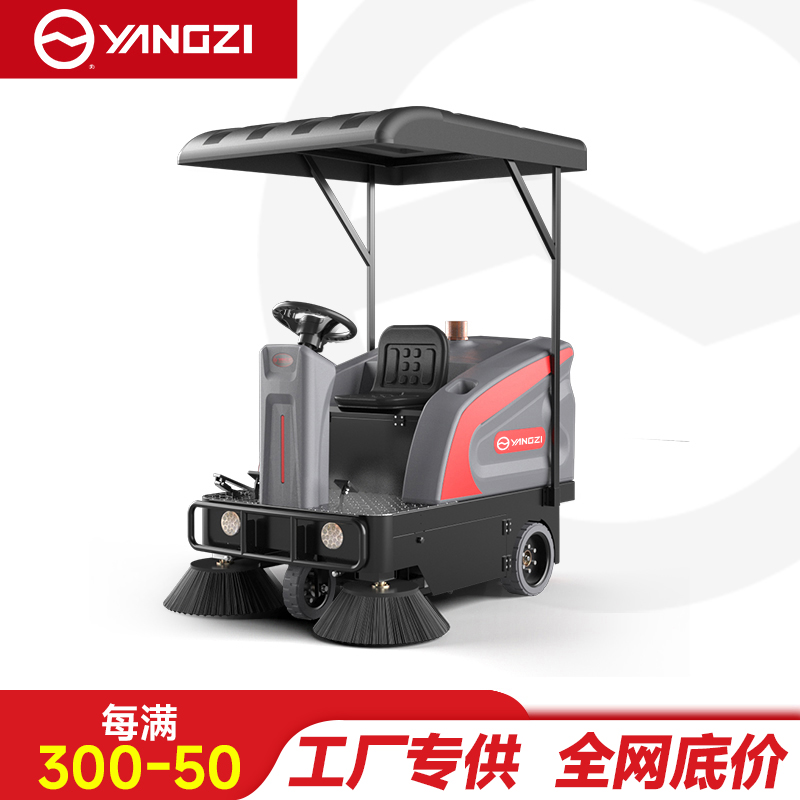 扬子（YANGZI）YZ-SR
