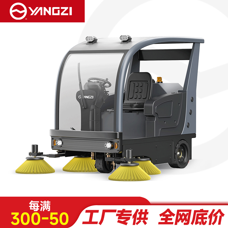 扬子YZ-S9驾驶式扫地机