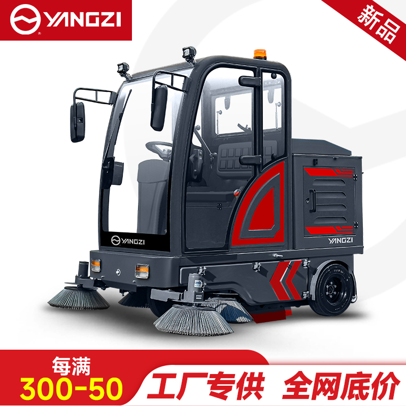 扬子YZ-SP25-14驾驶式