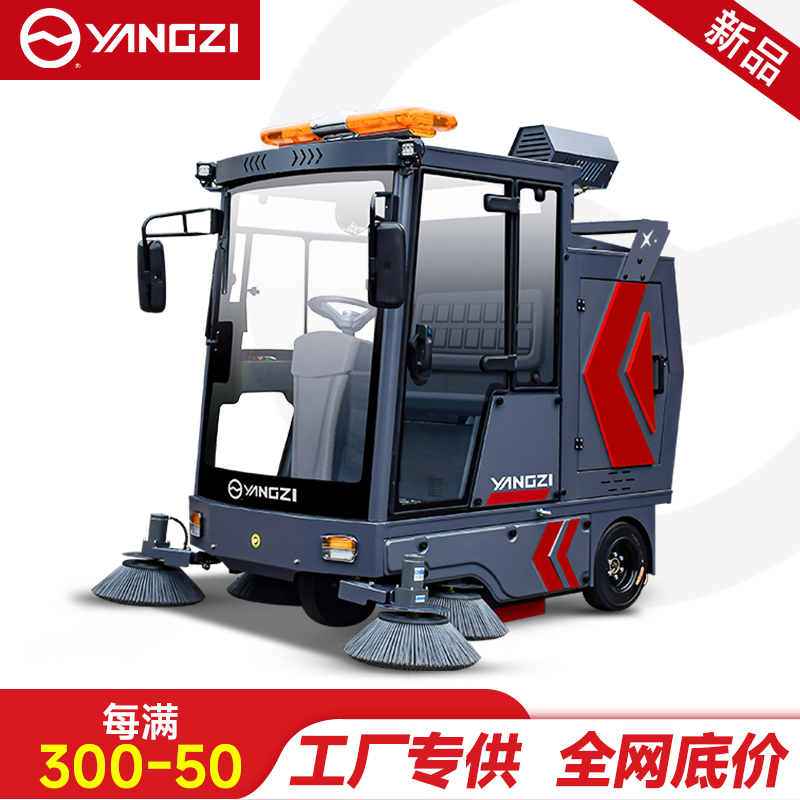 扬子YZ-SP25-15驾驶式