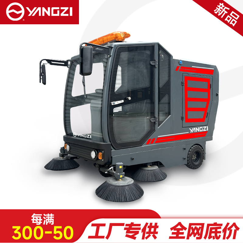扬子YZ-SP25-16驾驶式