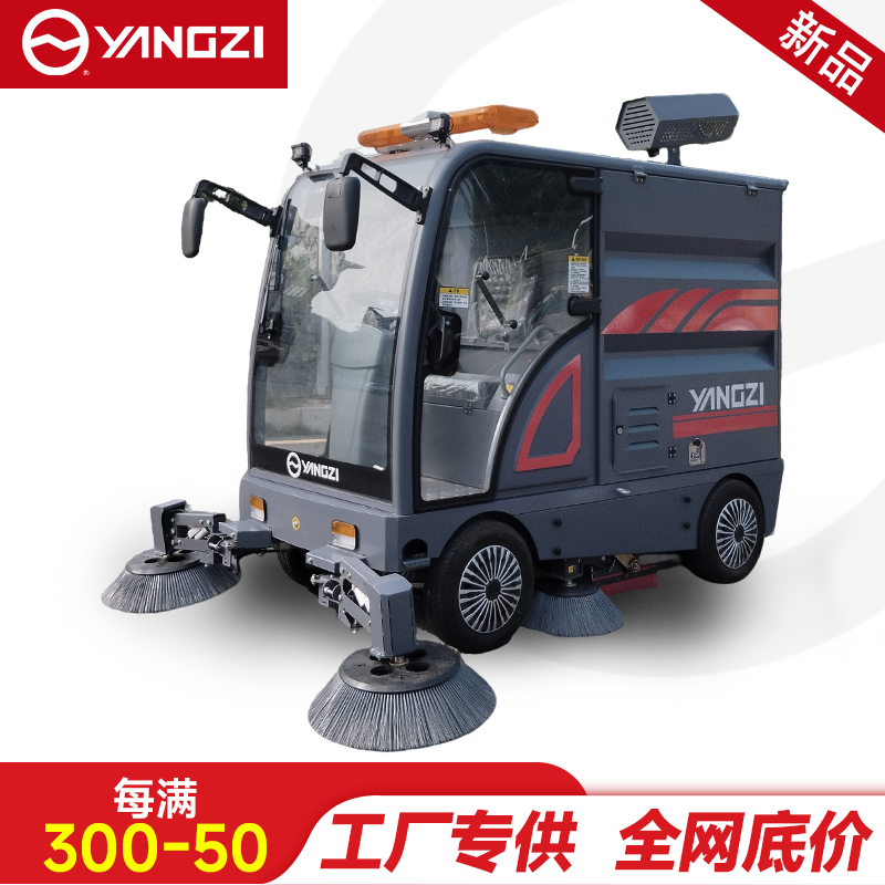扬子YZ-SP25-19驾驶式