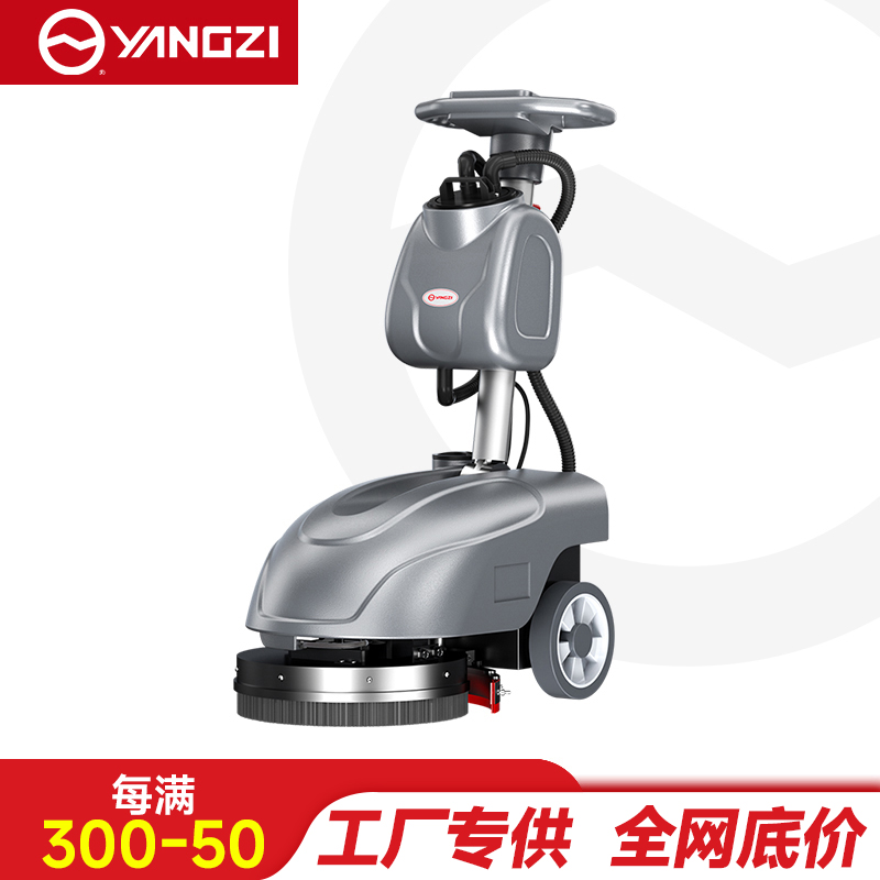 扬子（YANGZI）YZ-X1