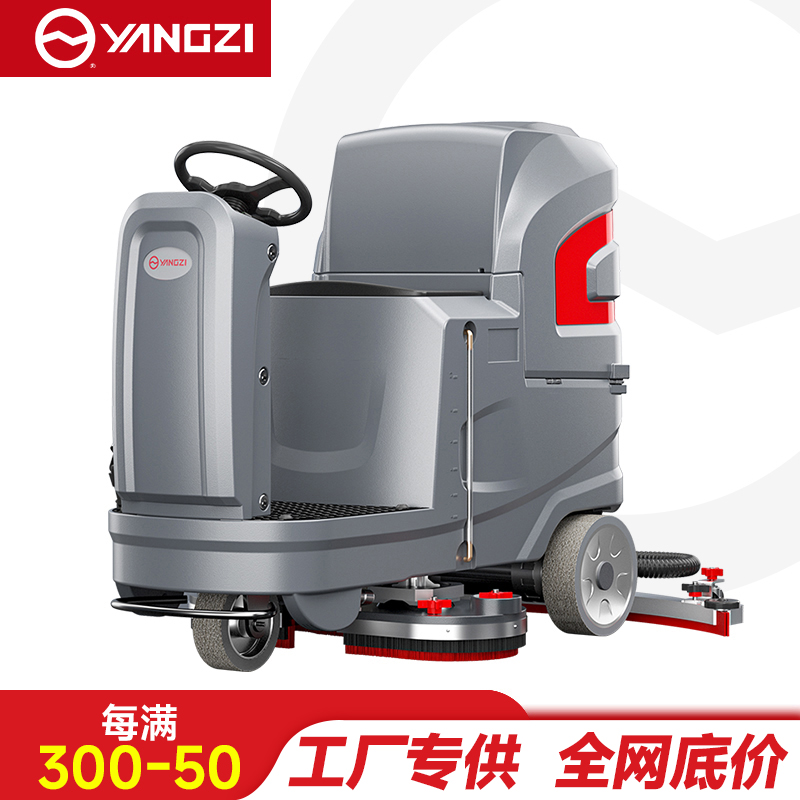 扬子（YANGZI）YZ-X6