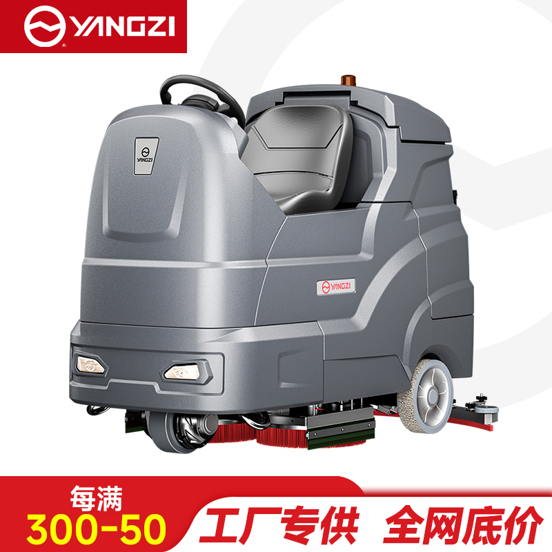 扬子（YANGZI）YZ-X9