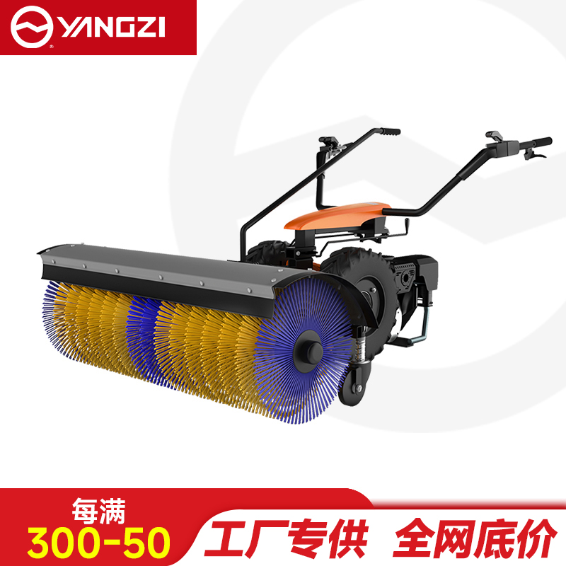 扬子（YANGZI）手推式扫雪