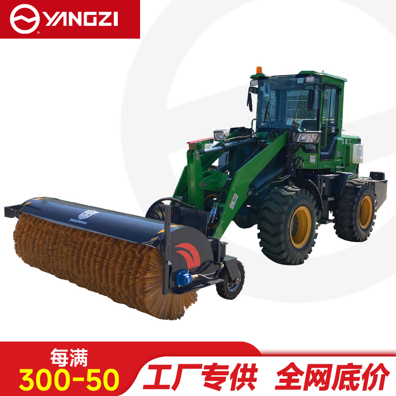 扬子（YANGZI）驾驶式扫雪