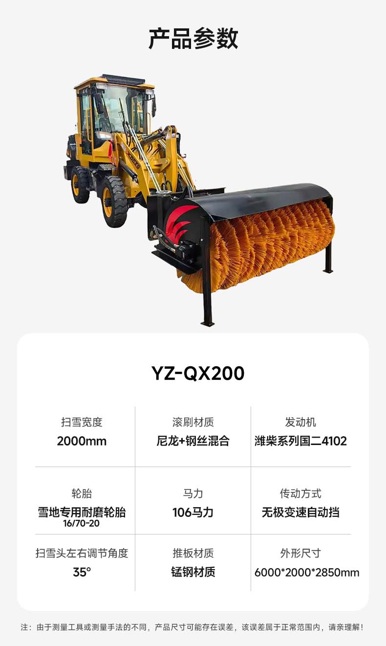 YZ-QX200.jpg