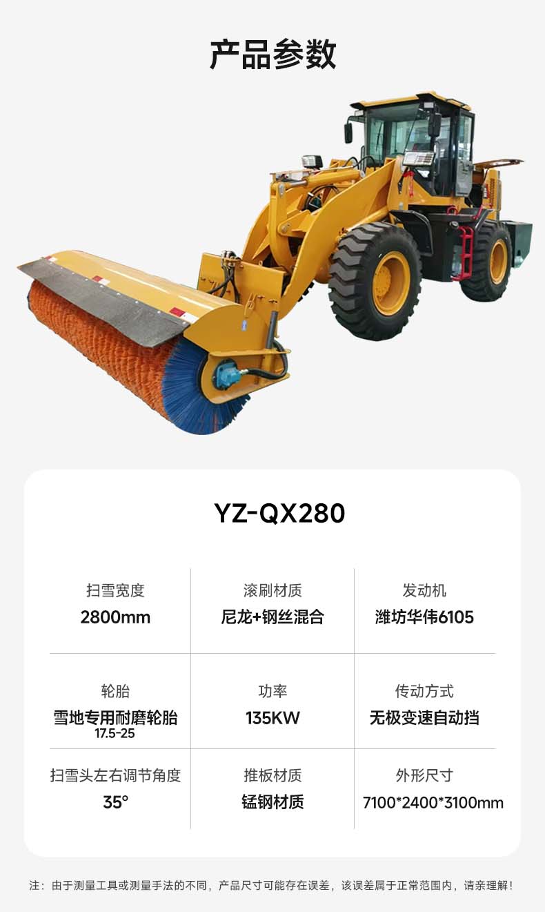 YZ-QX280.jpg
