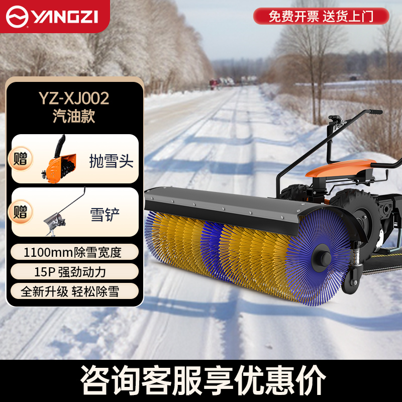 全齿轮15P【扫+抛+推】汽油款