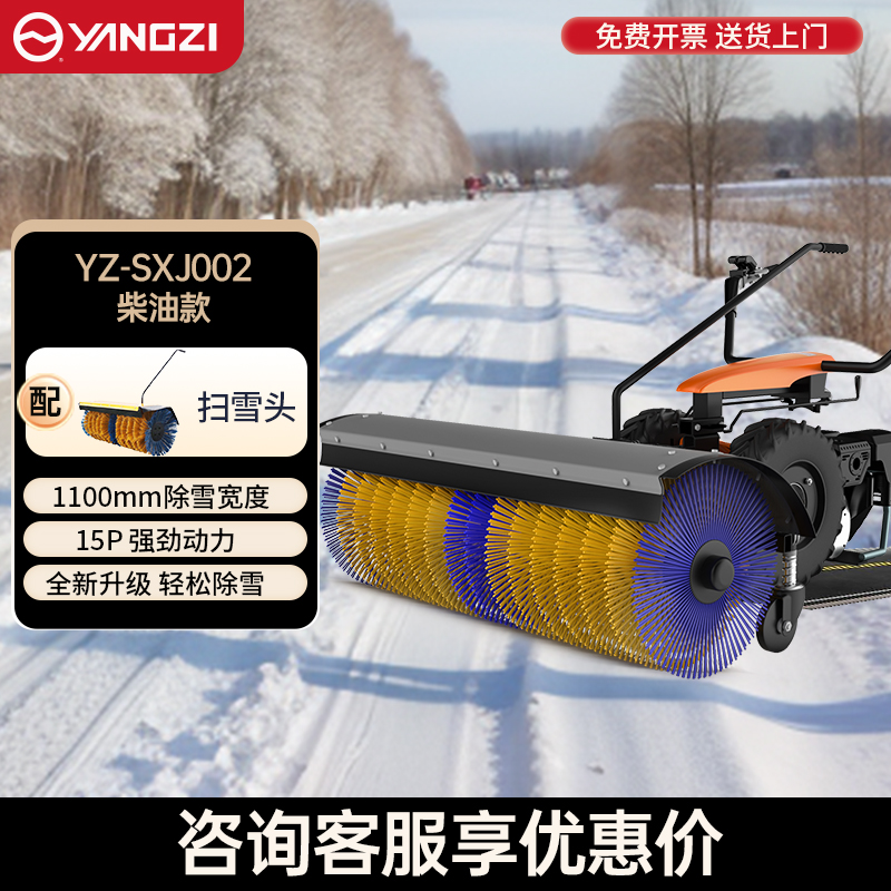 全齿轮15P【1.1米宽】柴油款