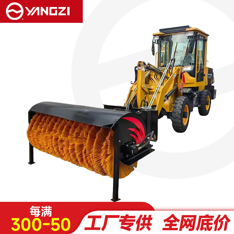 扬子（YANGZI）驾驶式除雪