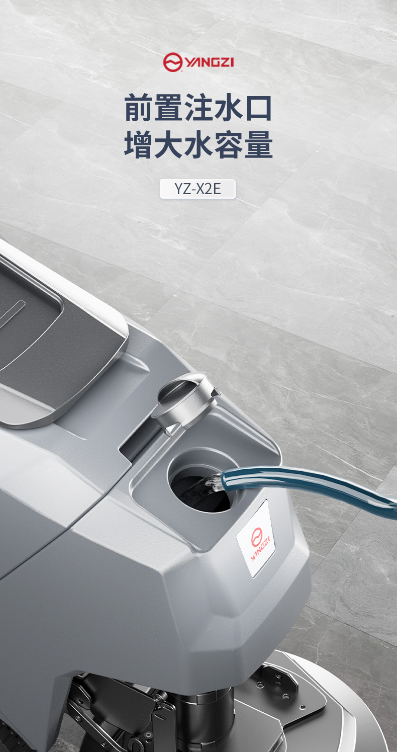 X2E洗地机_06.jpg