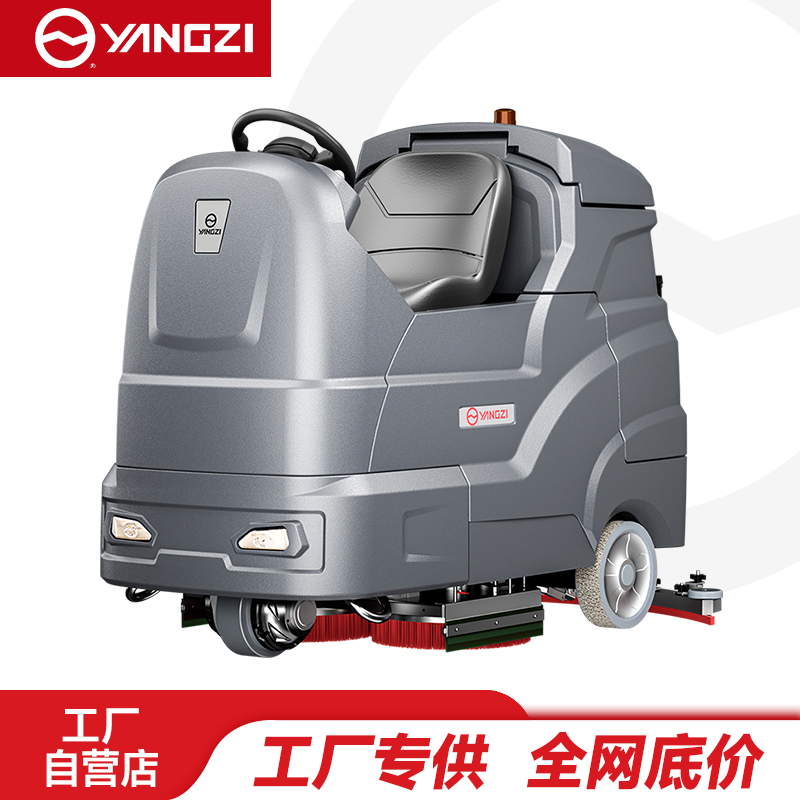 扬子（YANGZI）YZ-X9