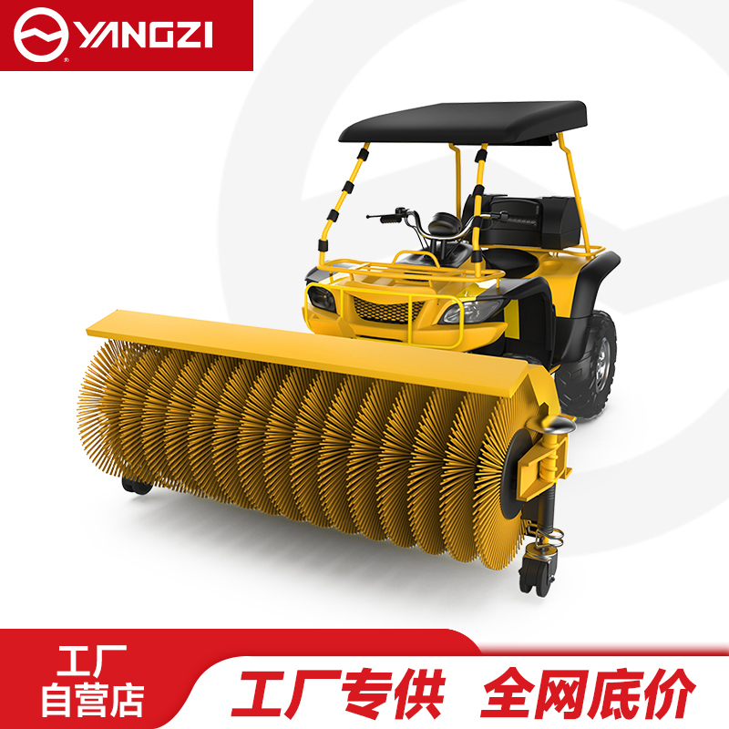 扬子（YANGZI）驾驶式扫雪