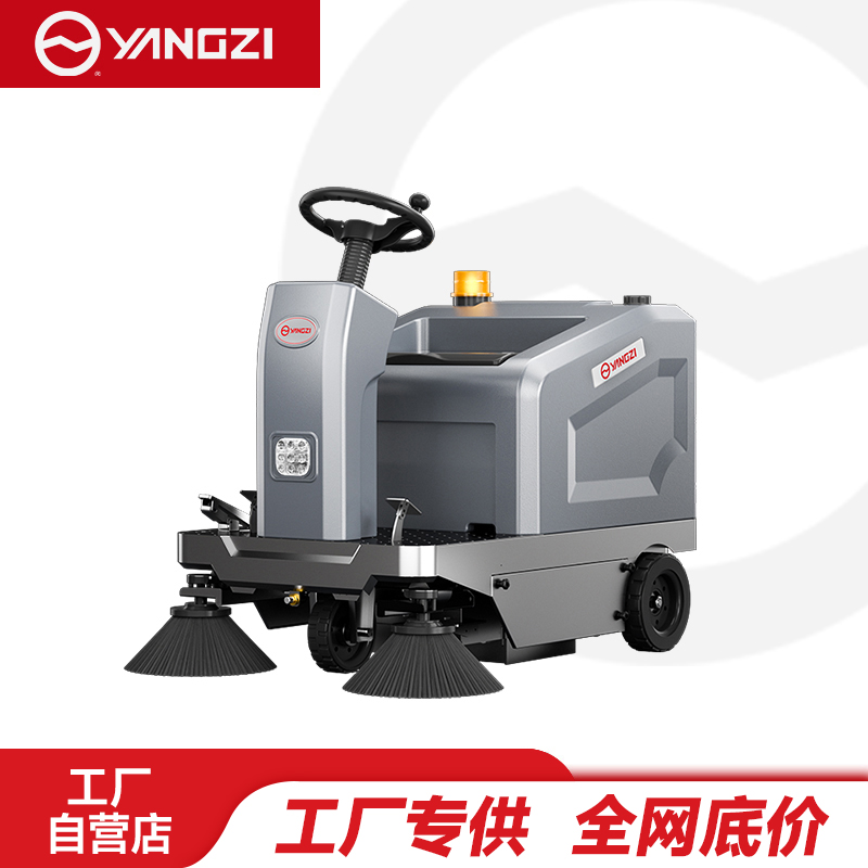 扬子YZ-GL4驾驶式扫地机