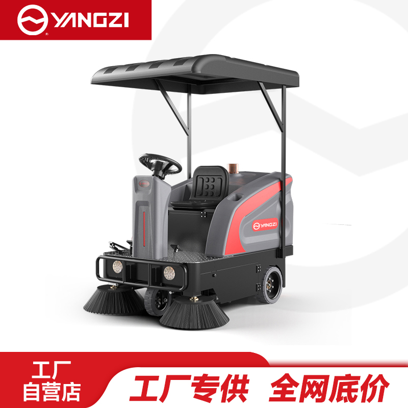 扬子（YANGZI）YZ-SR