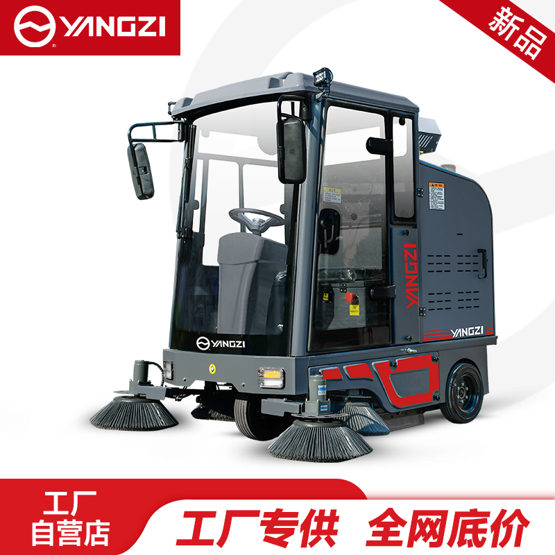 扬子YZ-SP25-13驾驶式