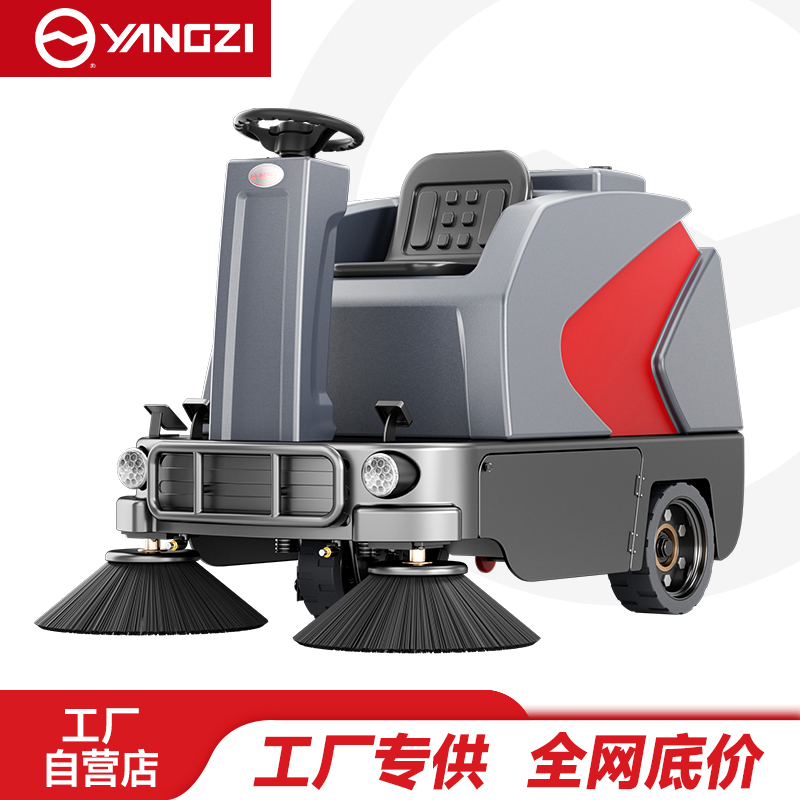 扬子驾驶式扫地机YZ-S6