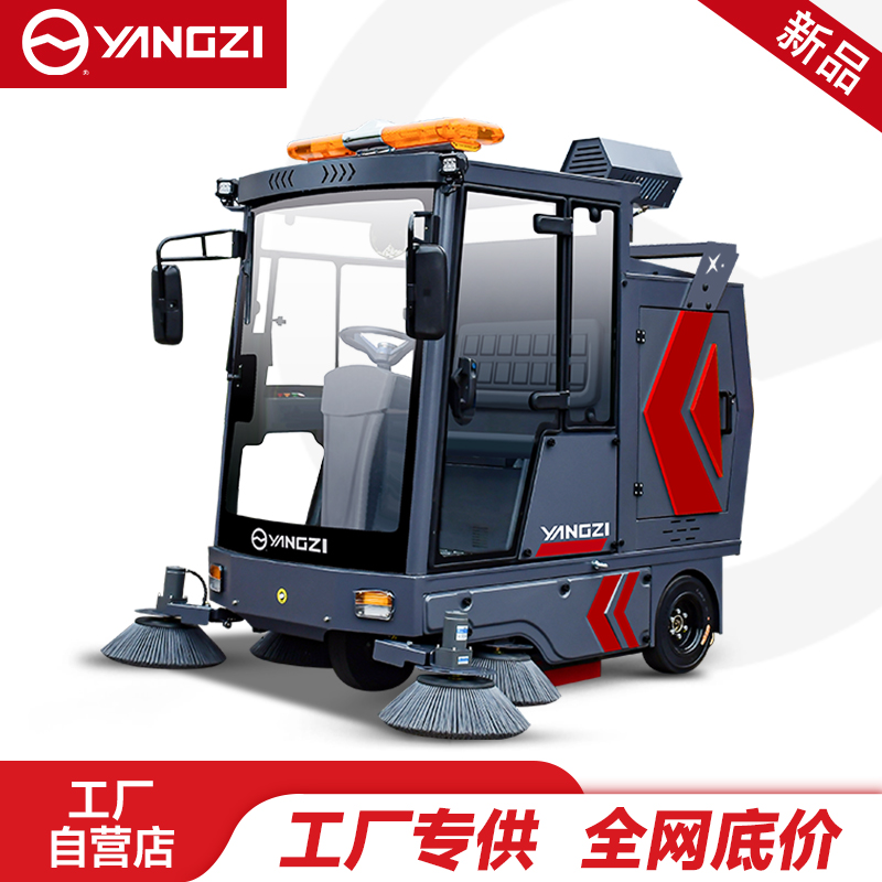 扬子YZ-SP25-15驾驶式