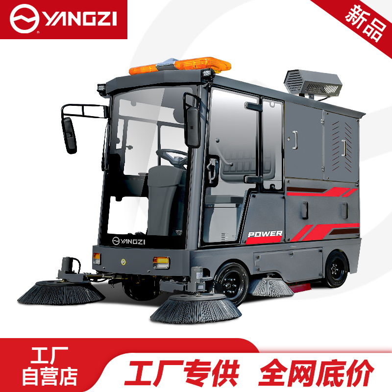 扬子YZ-SP25-18驾驶式