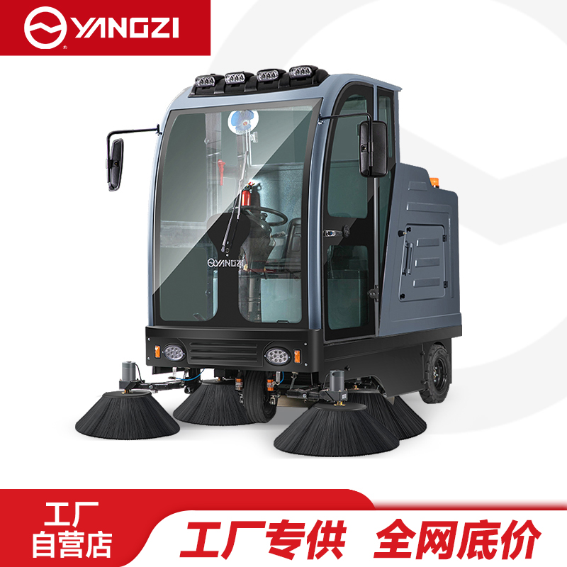 扬子YZ-S13驾驶式扫地机
