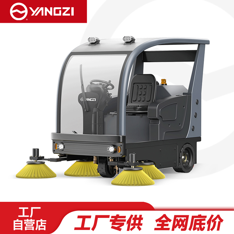 扬子YZ-S9驾驶式扫地机
