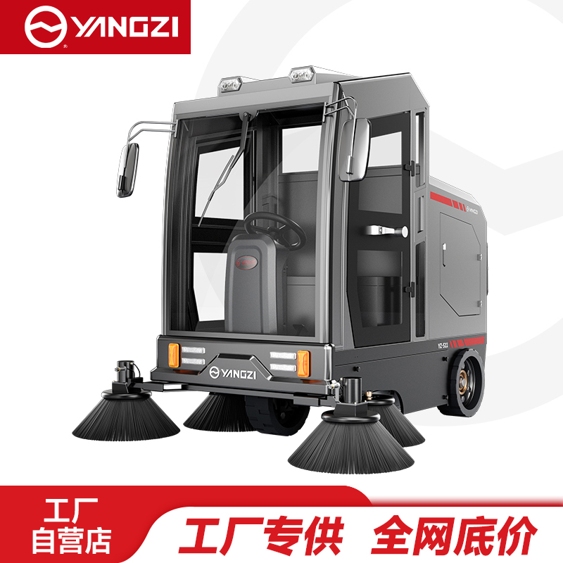 扬子YZ-S11驾驶式扫地机