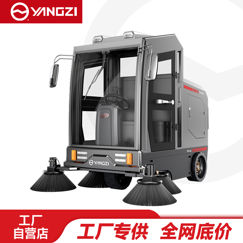 扬子YZ-S12驾驶式扫地机