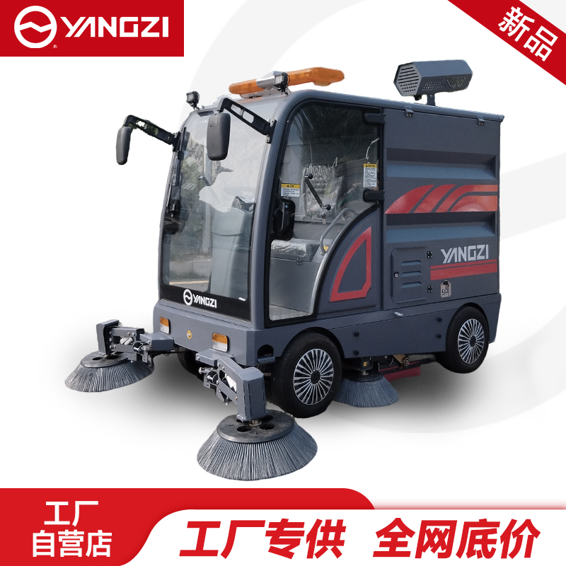 扬子YZ-SP25-19驾驶式