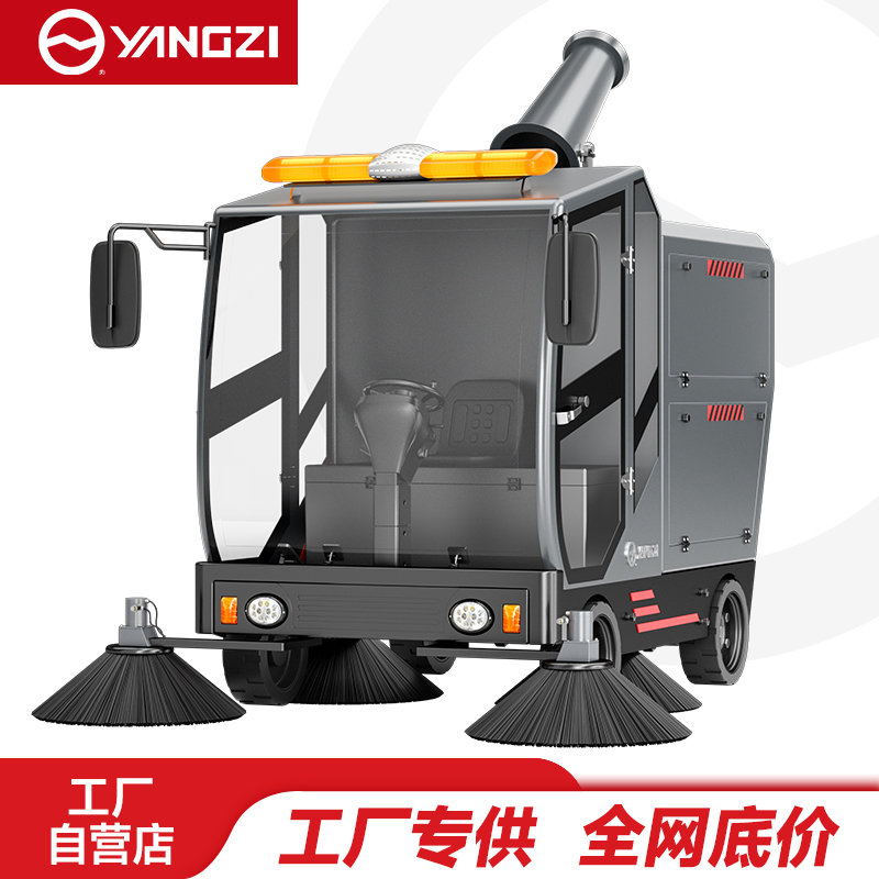 扬子YZ-S16驾驶式扫地机