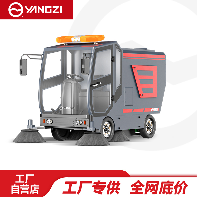 扬子YZ-S18F驾驶式扫地机