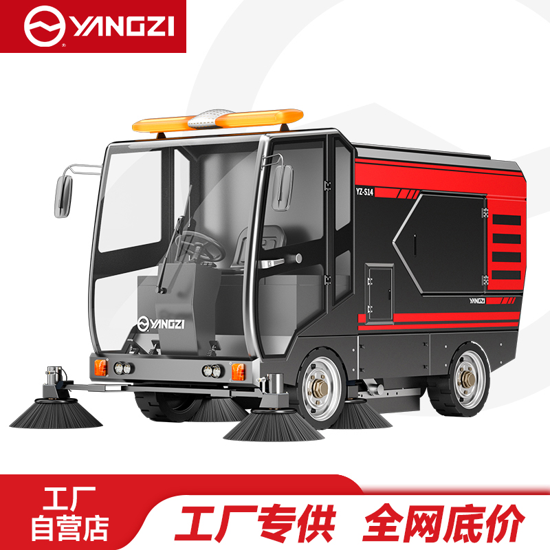 扬子YZ-S14驾驶式扫地机