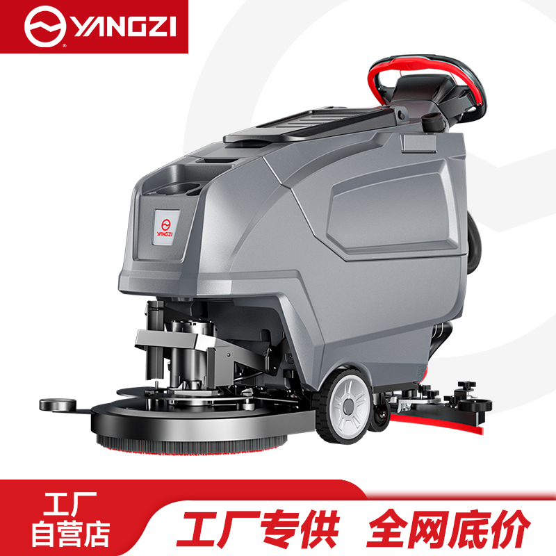 扬子（YANGZI）手推式洗地