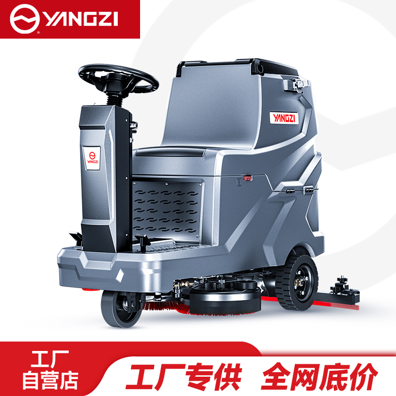 扬子（YANGZI）YZ-X5