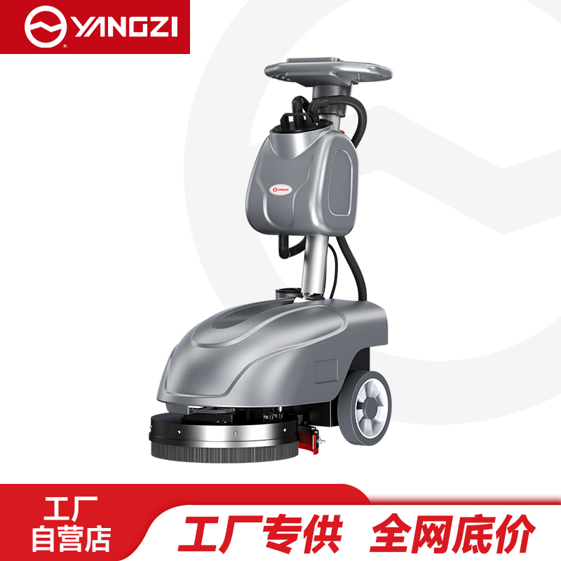 扬子（YANGZI）YZ-X1