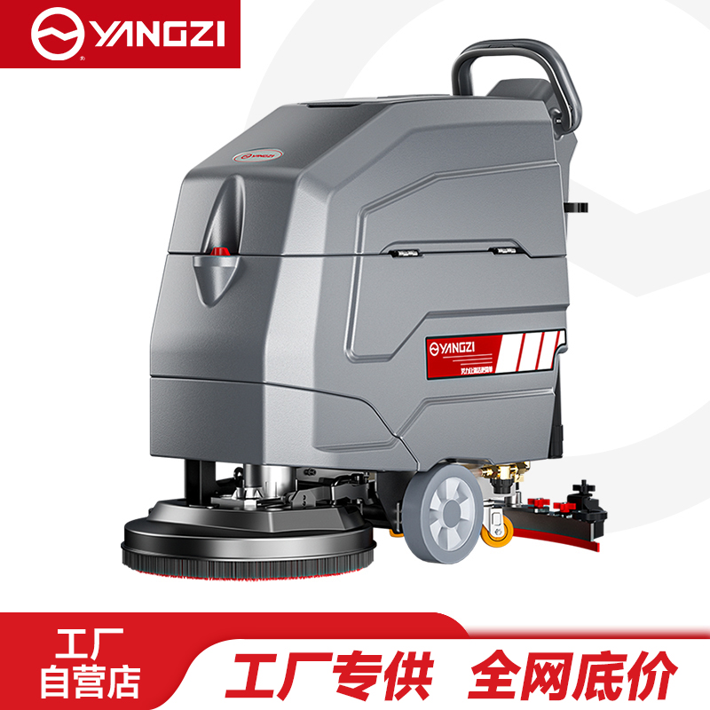 扬子（YANGZI）YZ-X4