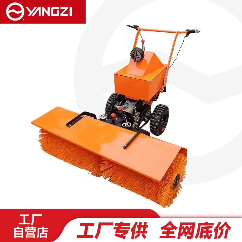 扬子（YANGZI）电动扫雪机