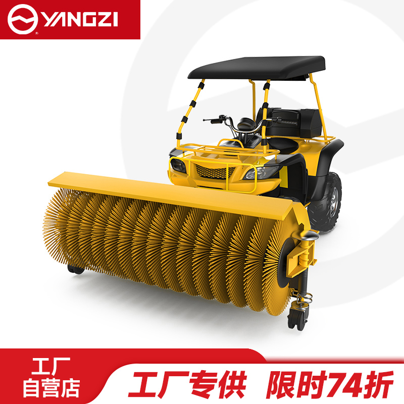 扬子（YANGZI）驾驶式扫雪机YZ-SXJ003