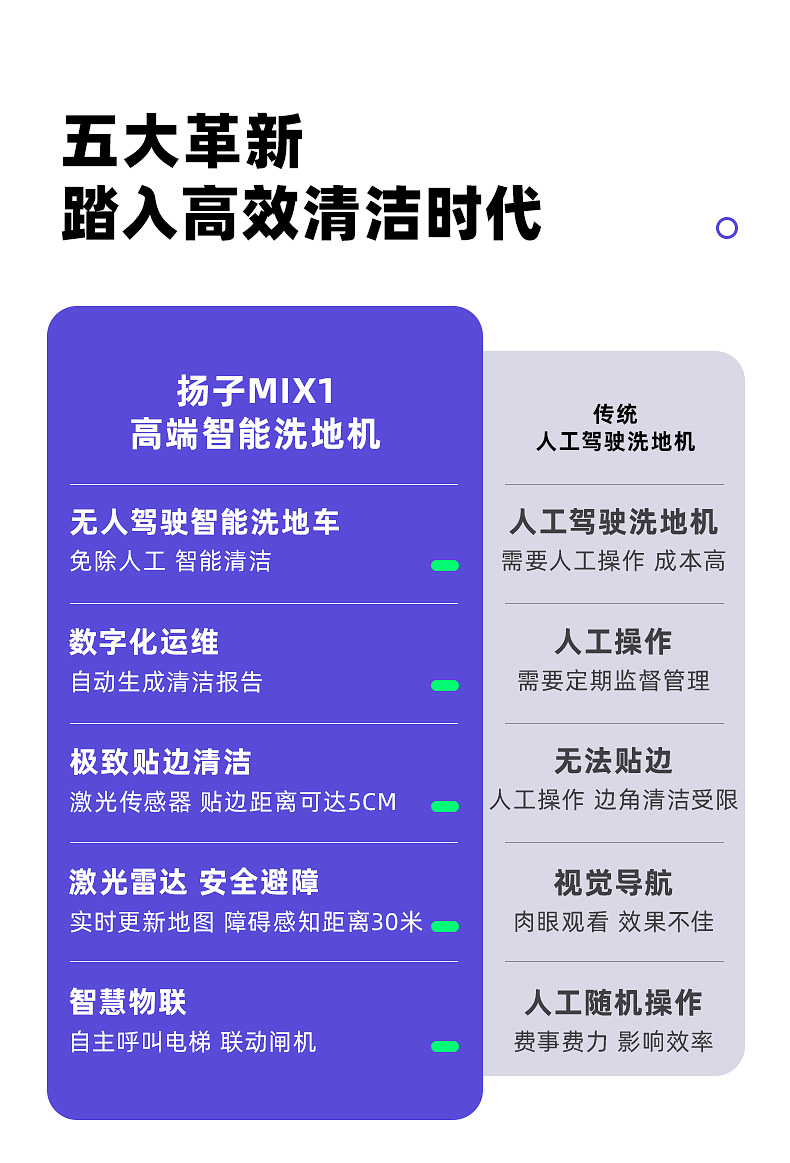 MIX1详情_02.jpg