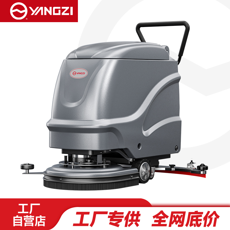 扬子（YANGZI）YZ-X2