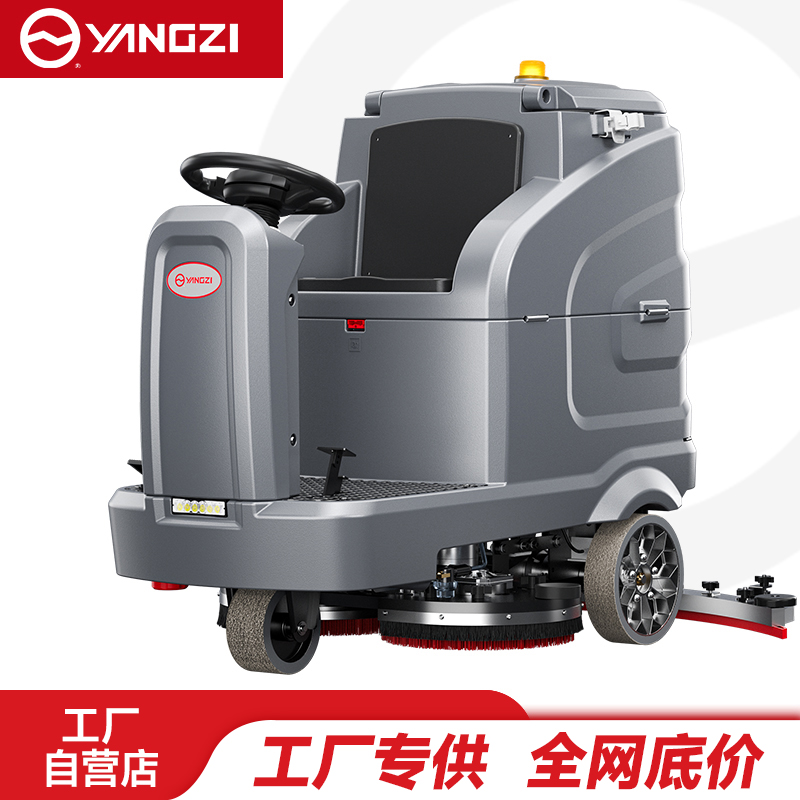扬子（YANGZI）YZ-X7
