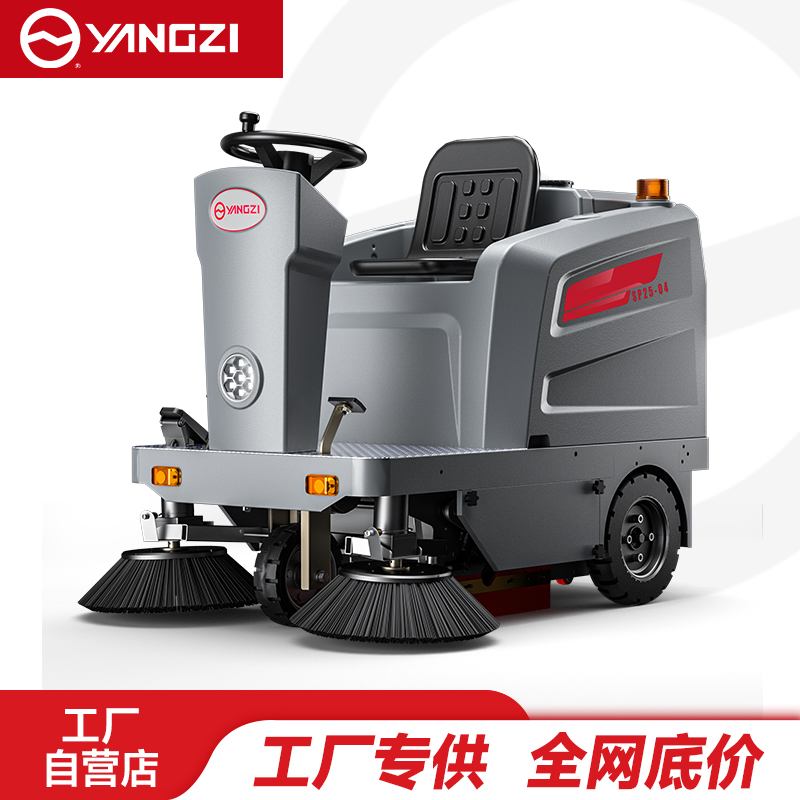 扬子YZ-SP25-04驾驶式