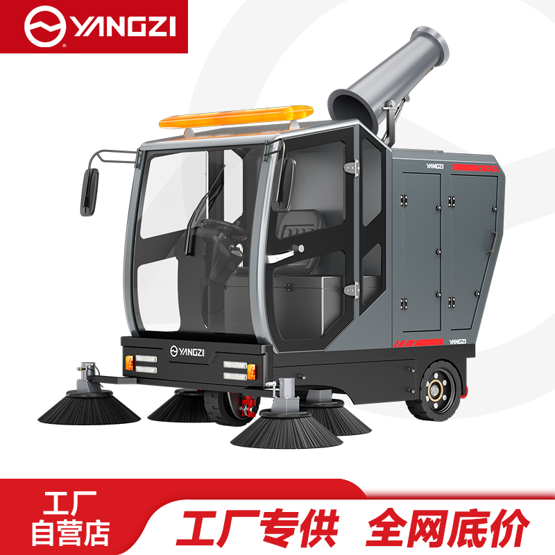 扬子YZ-S15驾驶式扫地机