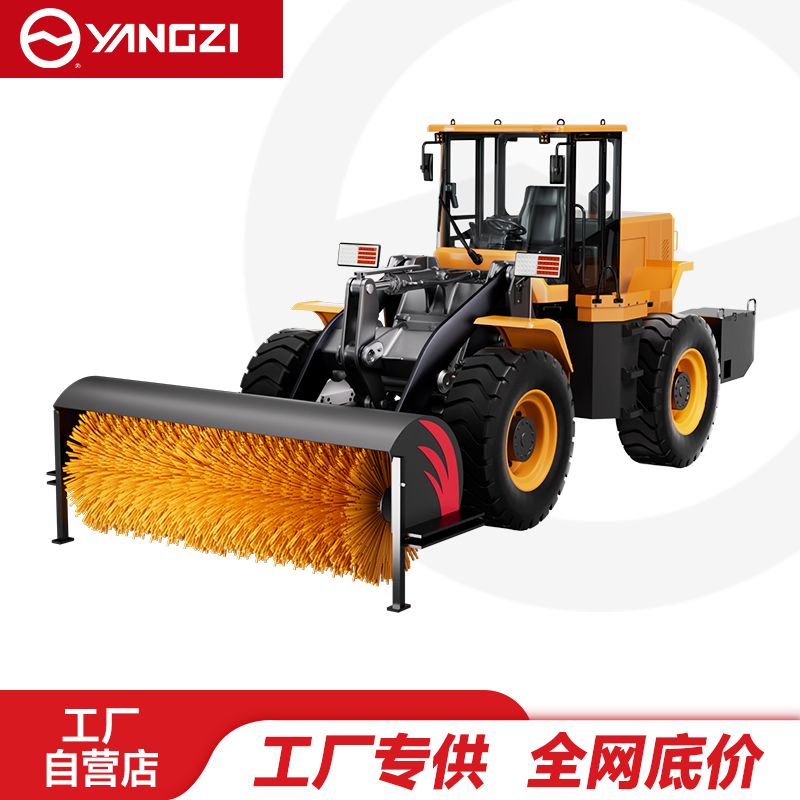 扬子（YANGZI）驾驶式除雪